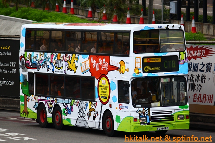 FC6490.JPG