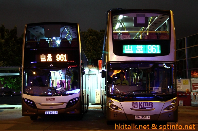 961hkitalk.jpg