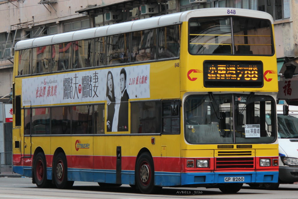 848-788.JPG