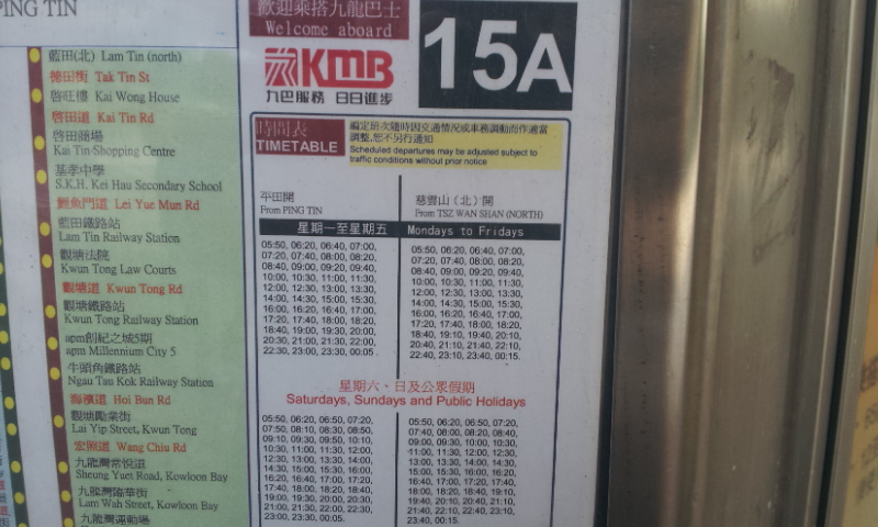 20130728_170614.jpg