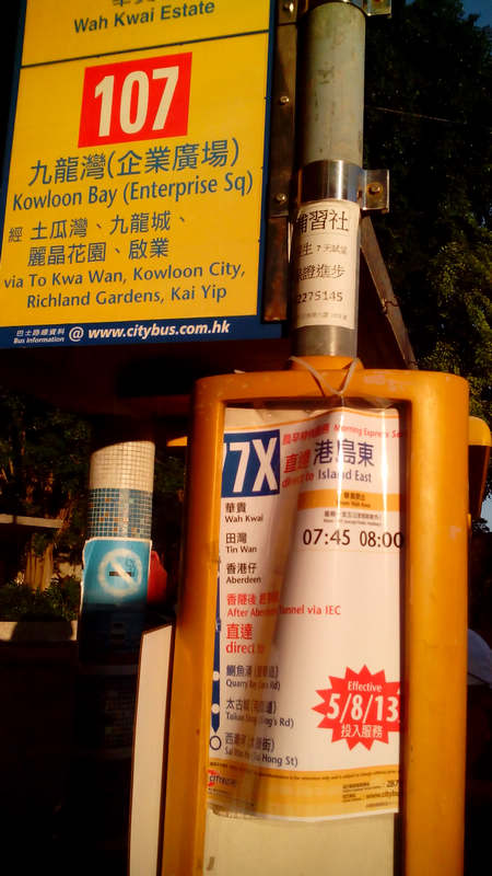 IMG_20130729_181911.jpg