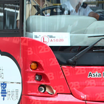 ASB2B-2.jpg