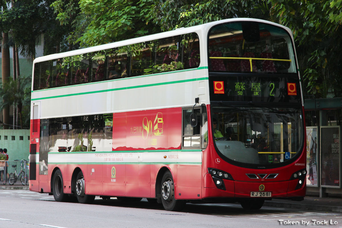 RJ2681-3.jpg