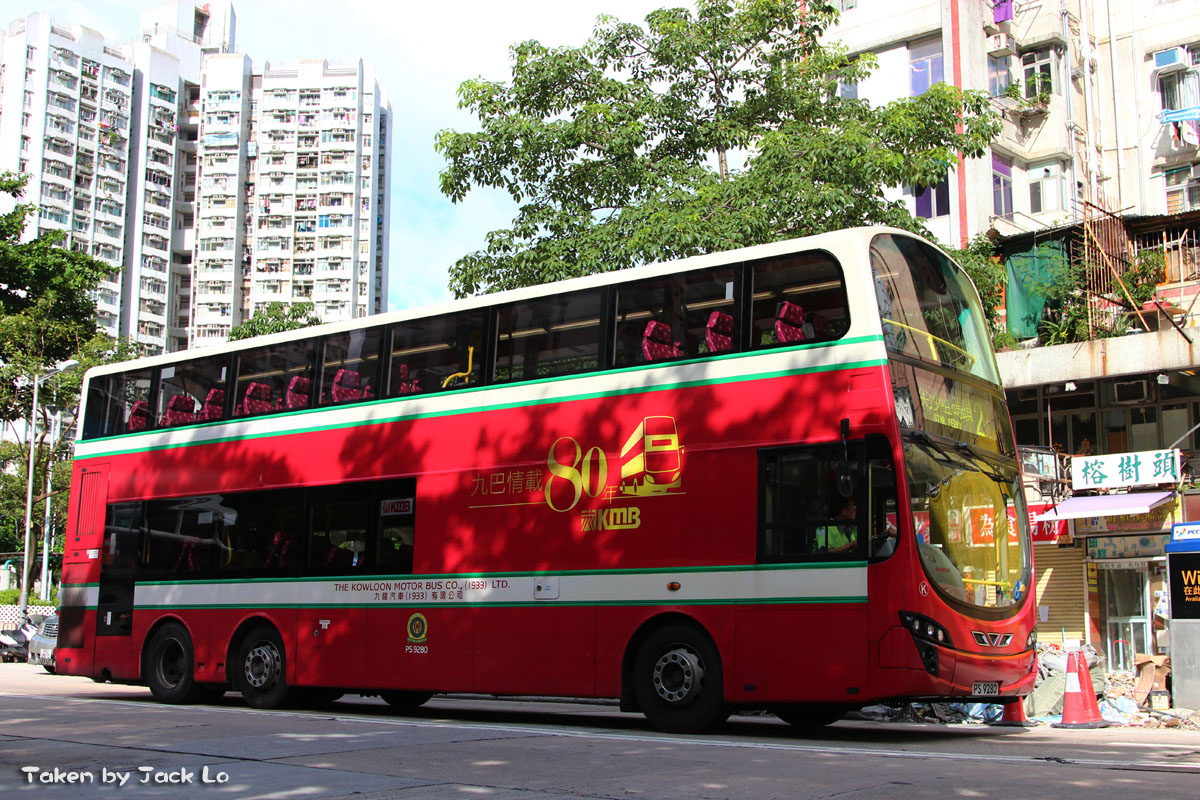 PS9280-8.jpg
