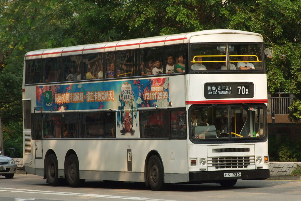 HS1936_70X.jpg