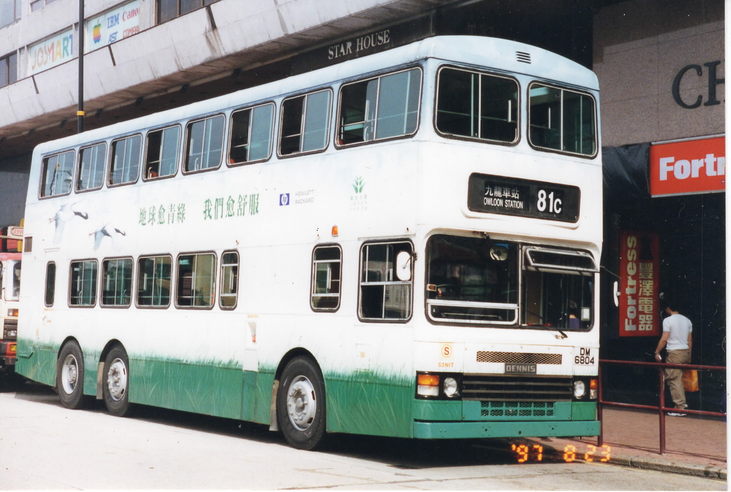 EPSON577.JPG