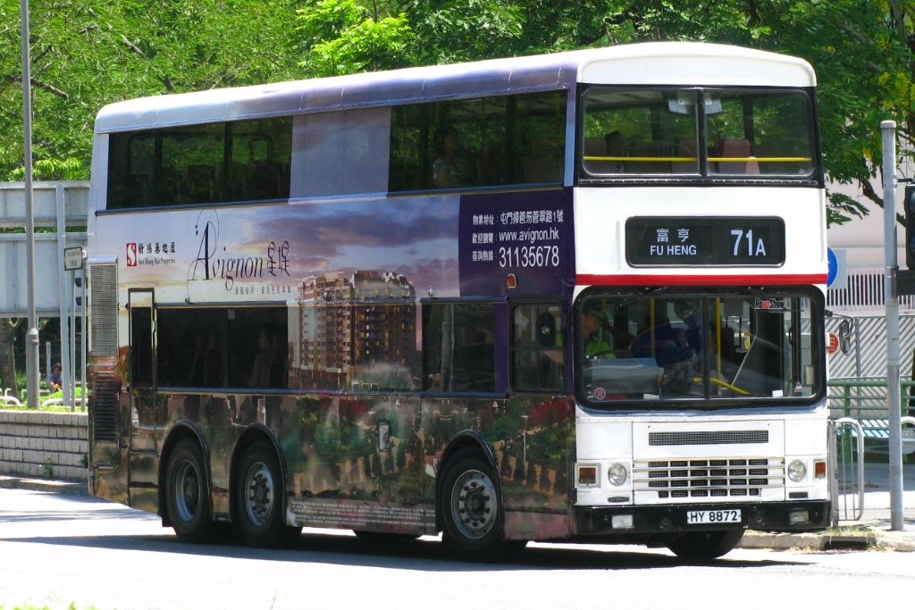 ADS HY8872 71A (3).JPG