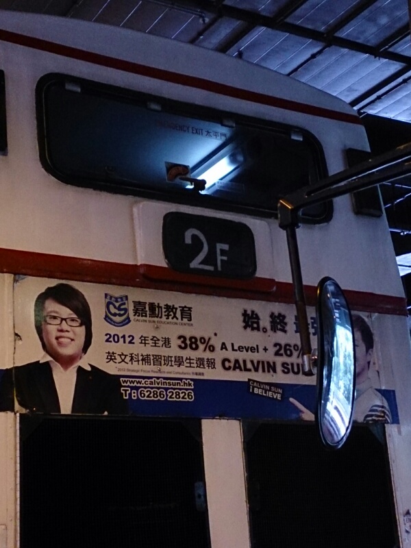 p20130815-012739.jpg