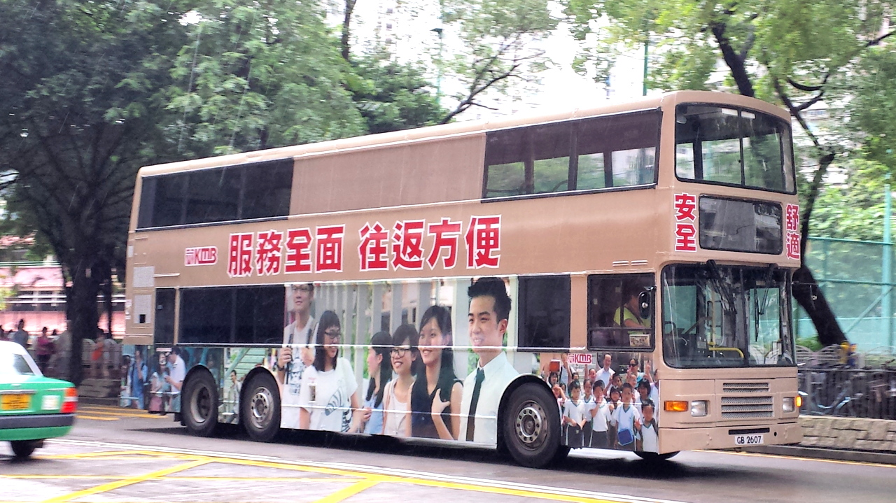 20130817_135045.jpg