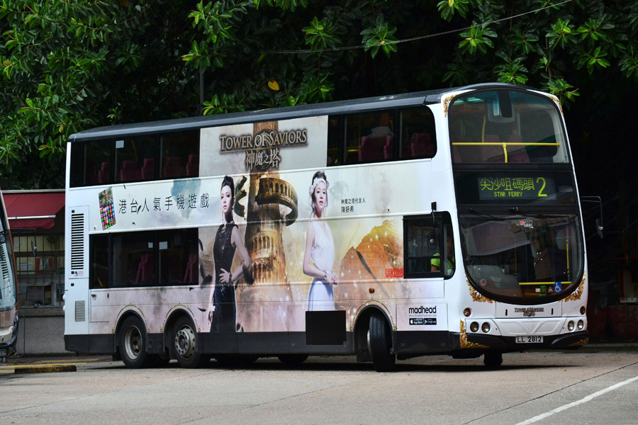 LL2812-2.jpg