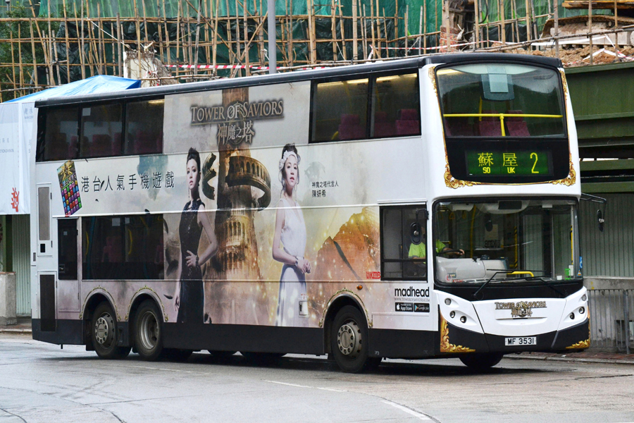 MF3531-2.jpg