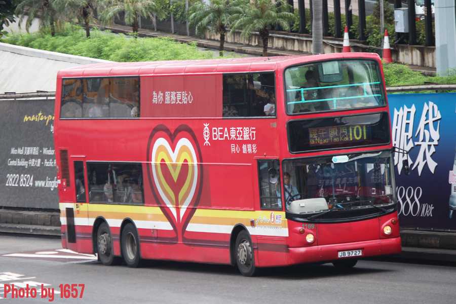 BUS5_1532.jpg
