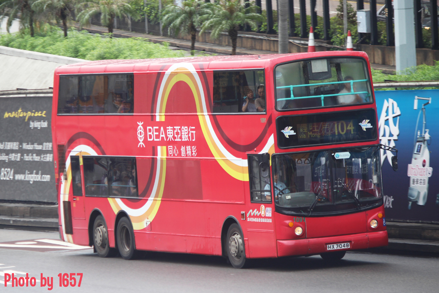BUS5_1431.jpg