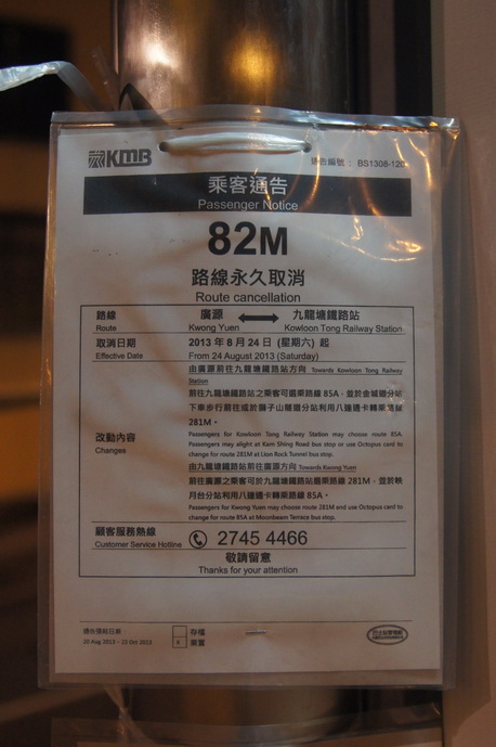DSC04965.JPG