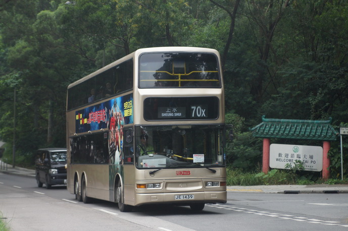 DSC05063.JPG