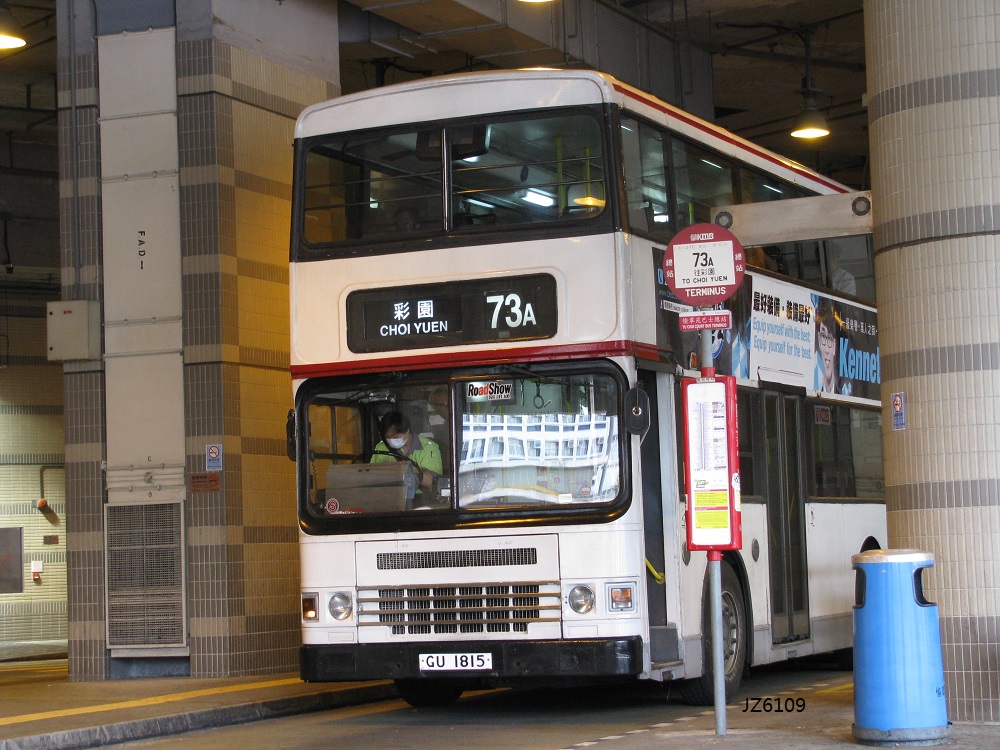 GU1815_73A.jpg