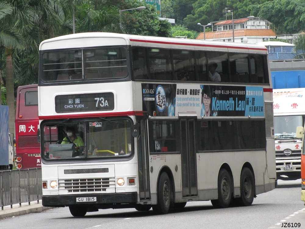 GU1815_73A_YCC.jpg