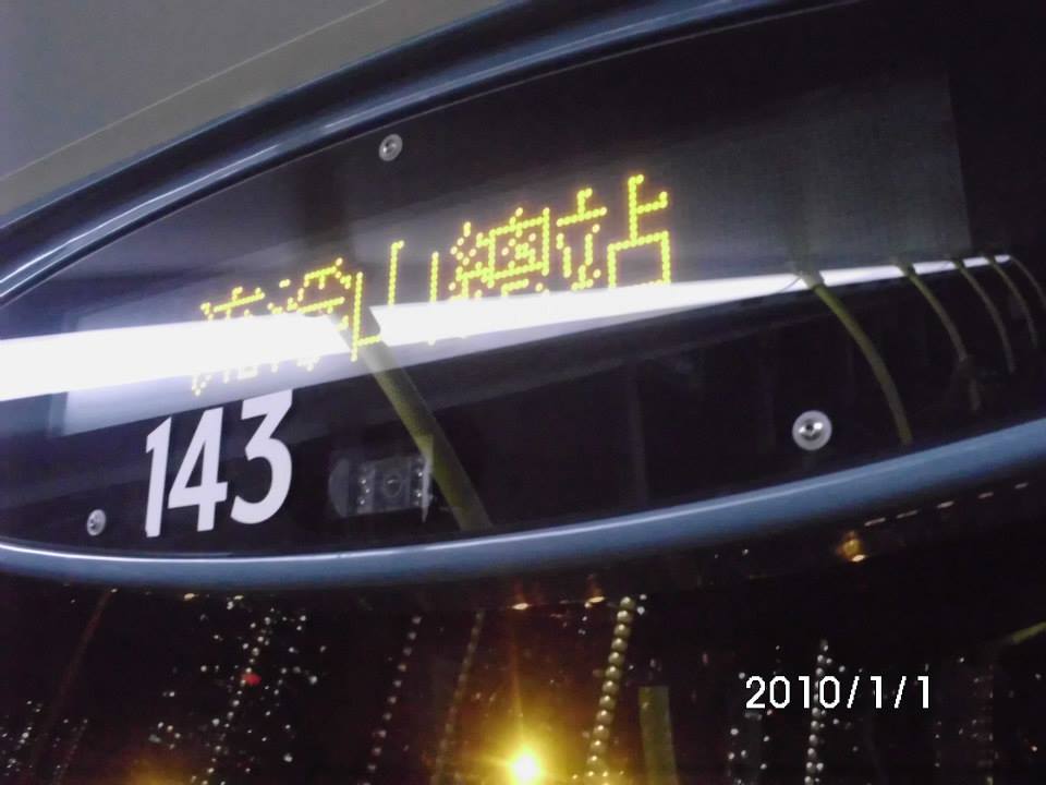1148791_678979335464896_1245009703_n.jpg