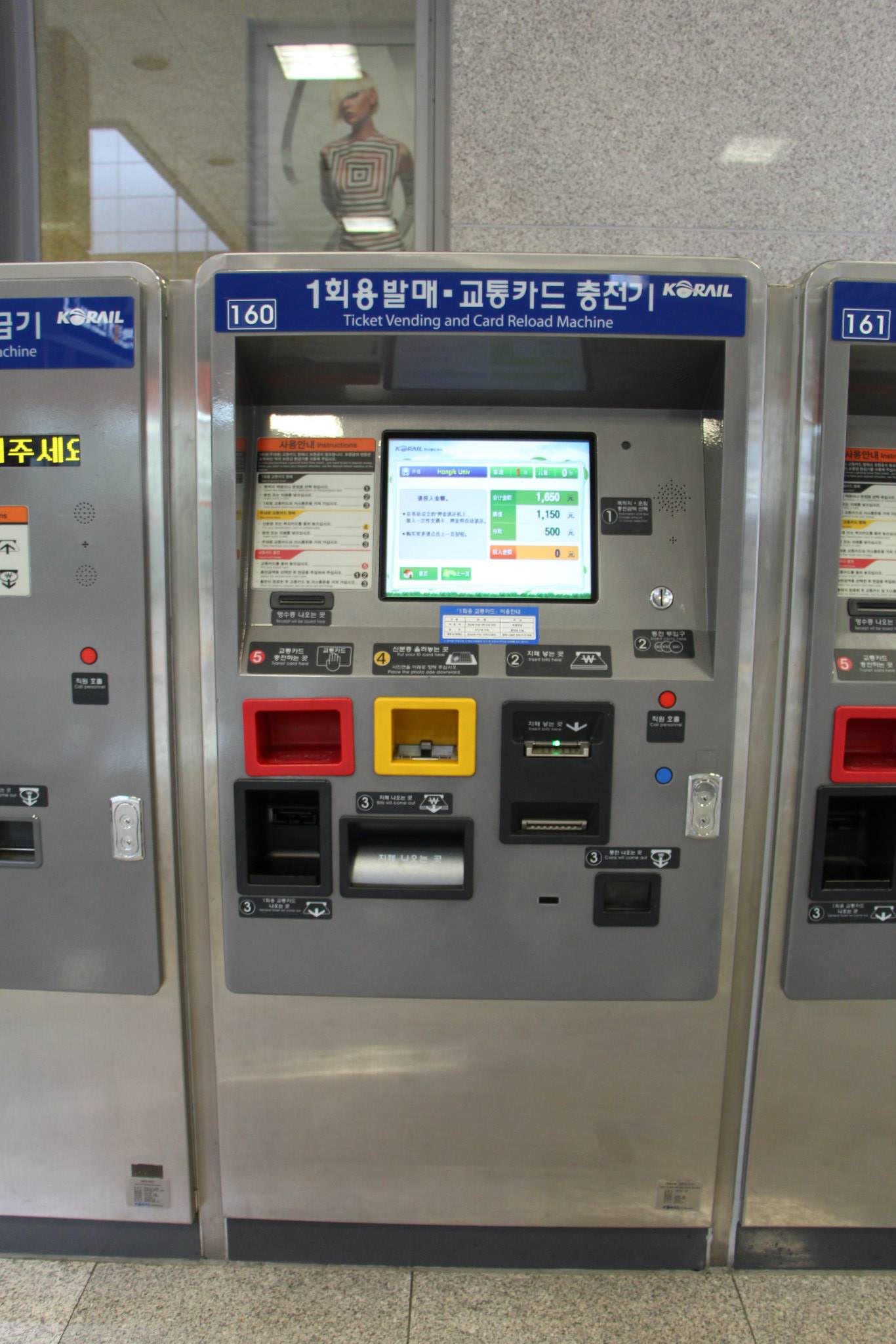 首爾地鐵售票機.jpg