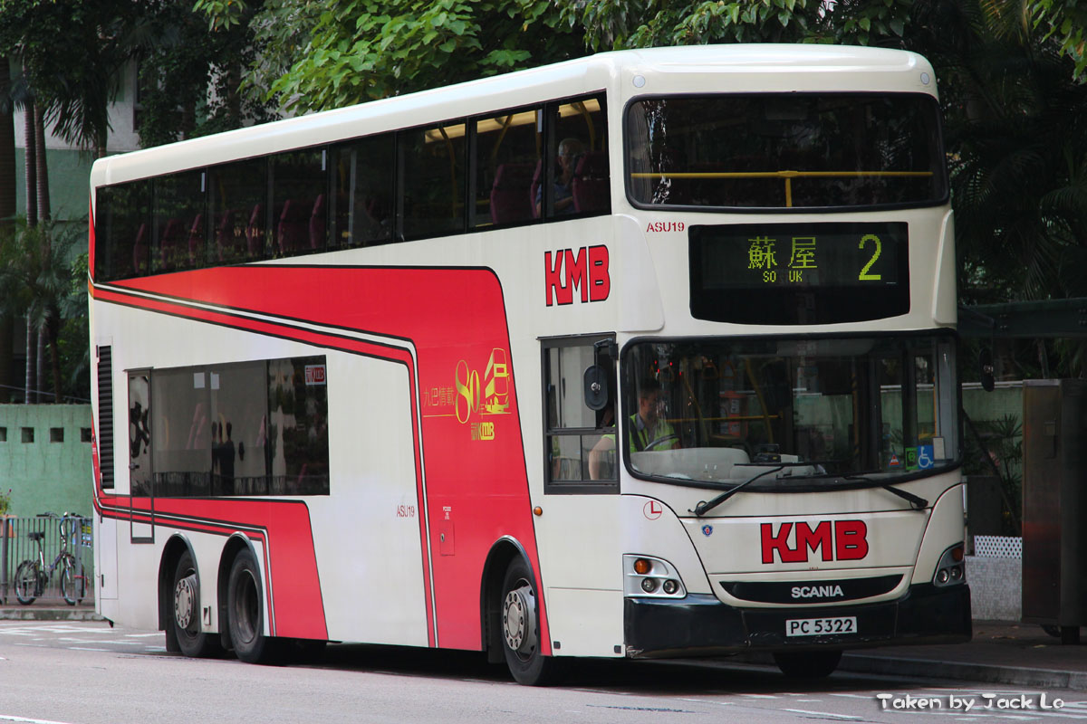 PC5322-2.jpg