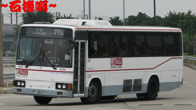 KMB-FF6647-RT77KM.jpg