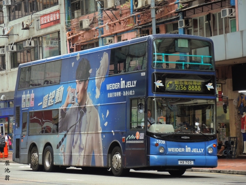 DSCN2015.JPG