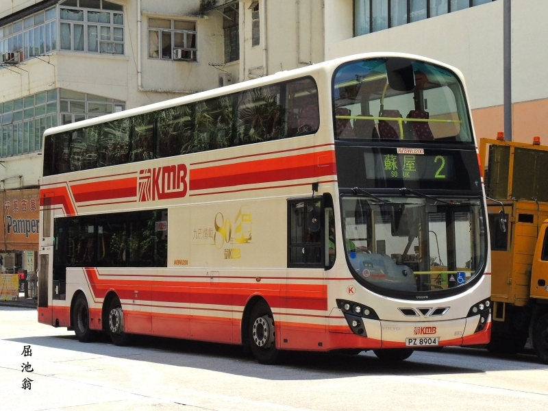 DSCN2412.JPG