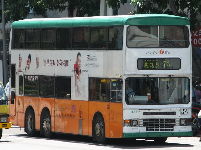 DA53.jpg