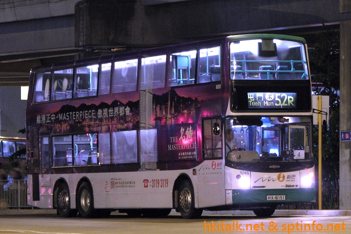 N1049-J6582-52R.JPG
