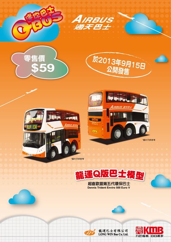 long-win-qbus-enviro500_59.jpg