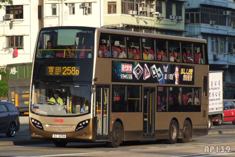 SC6156@258D.jpg