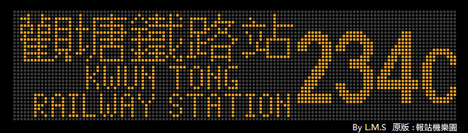 orange-234C.png