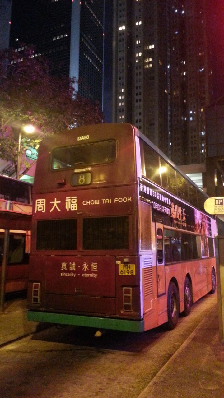 20130918_222123.jpg
