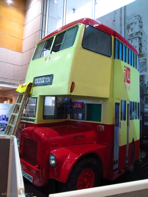 exhib d550 left.jpg