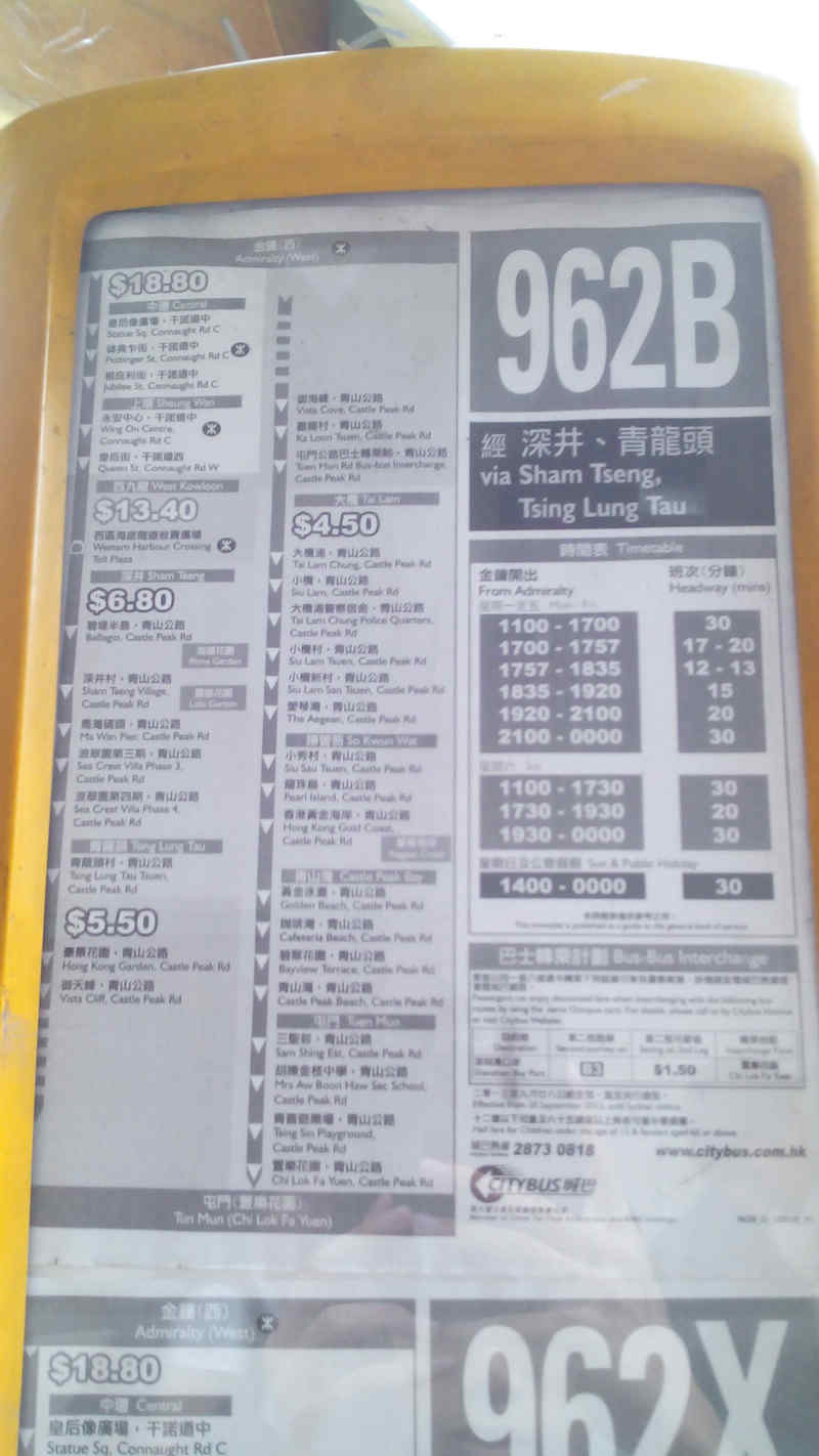 IMG_20130928_143621.jpg