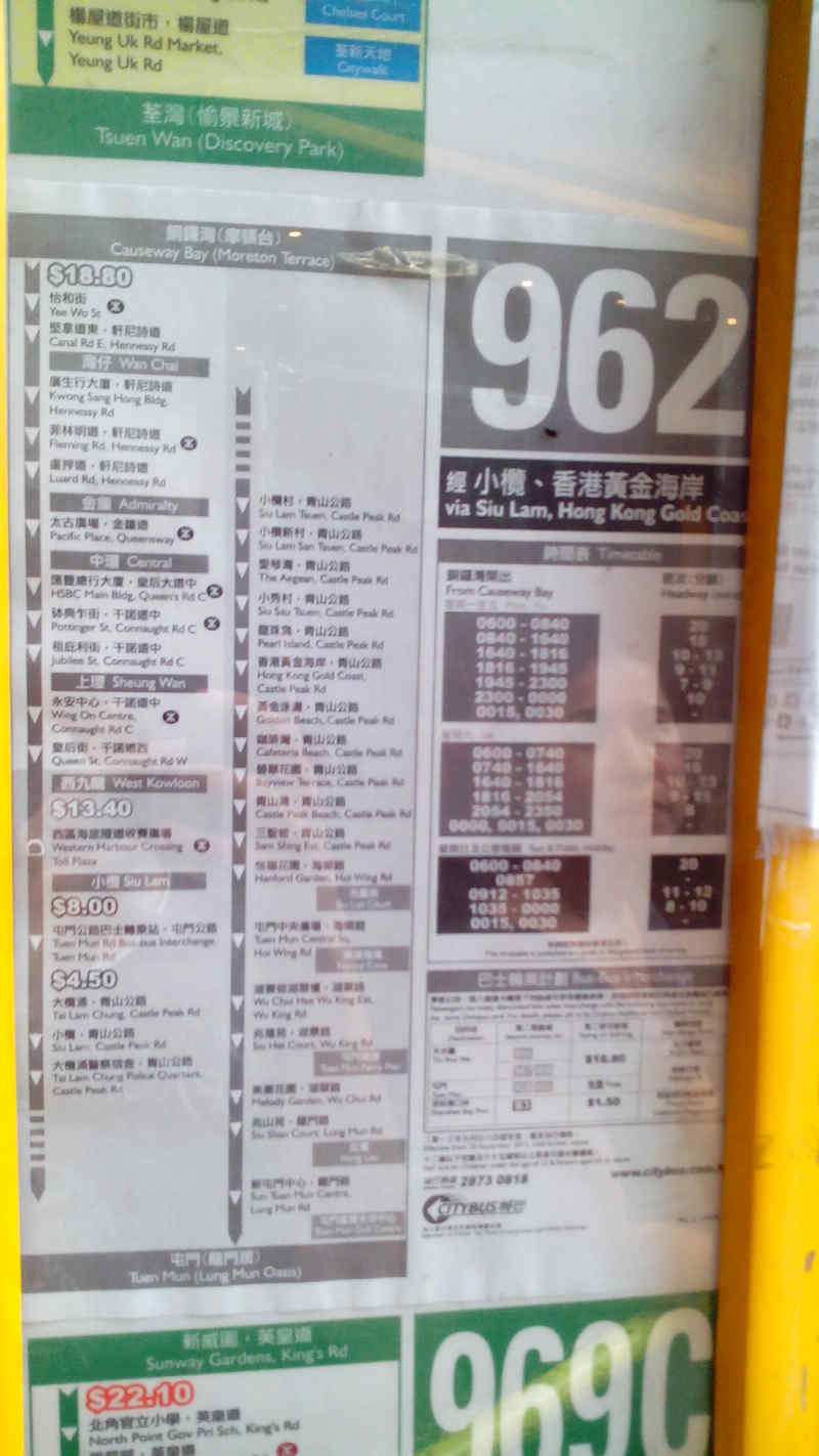 IMG_20130928_143632.jpg