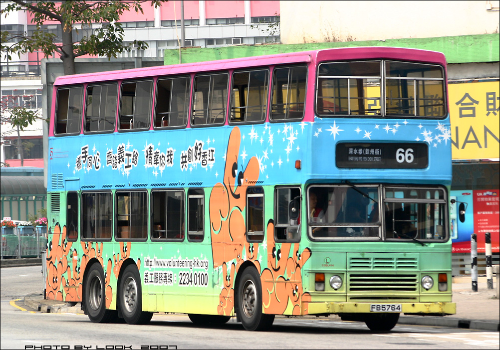 KMB-S3BL414-FB5764-66-00.jpg