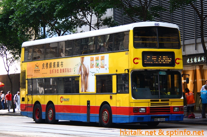 C880.JPG