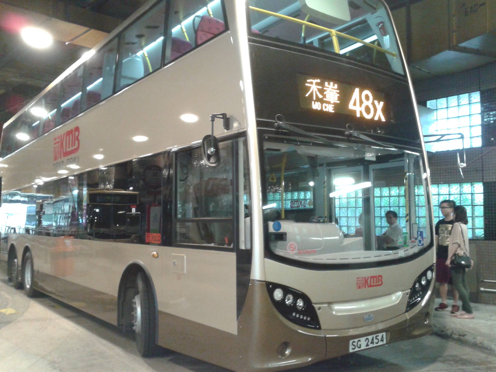 SG 2454_48X.jpg