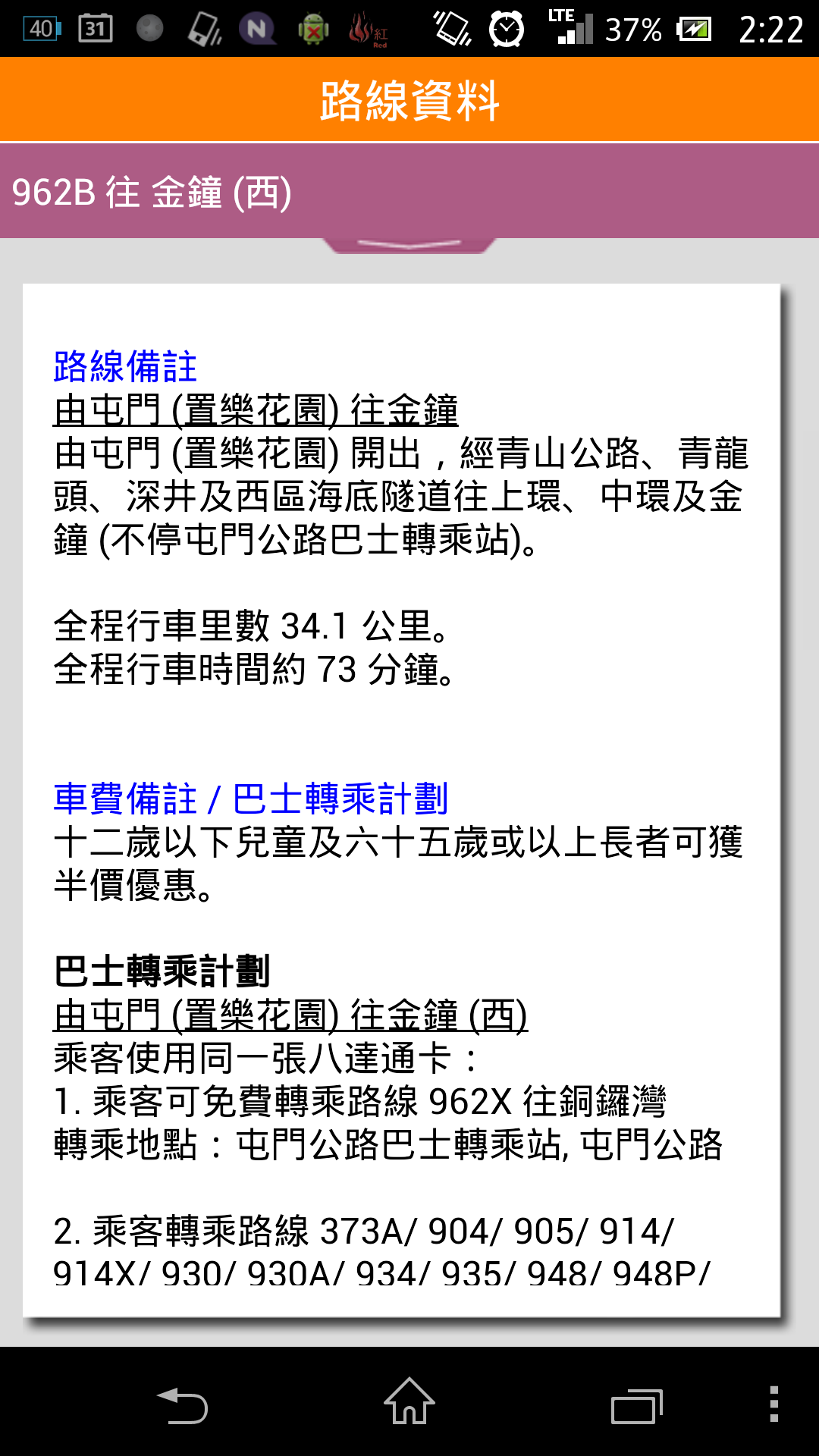 Screenshot_2013-10-07-02-22-14.png