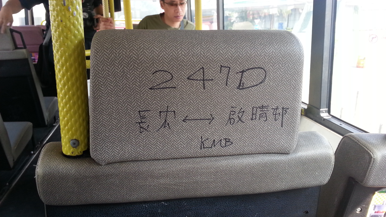 20131007_150224.jpg