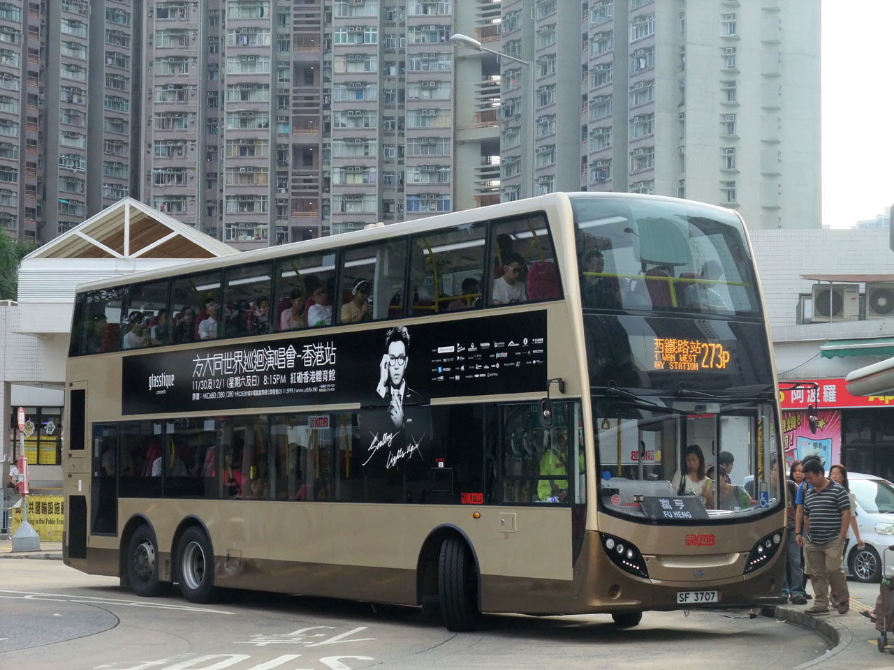 sf3707 273pb.jpg