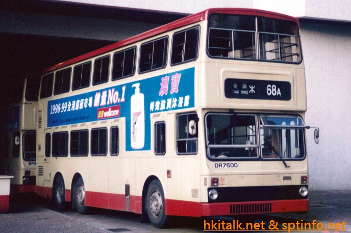 DR7500.jpg