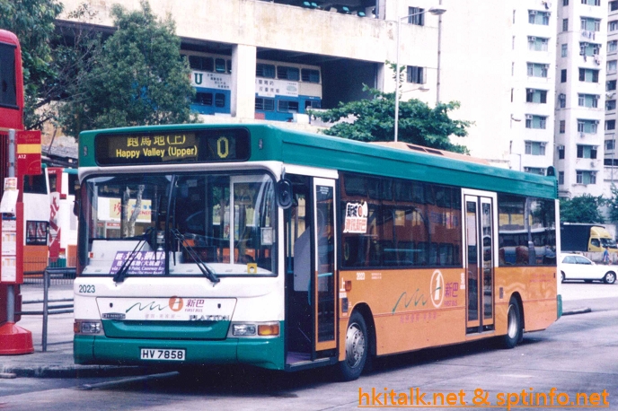 N2023.jpg
