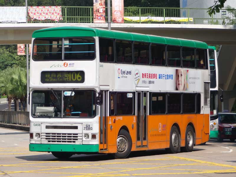DA58.jpg