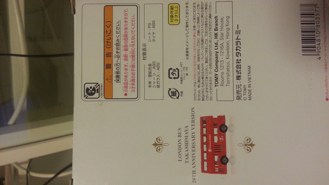 20131021_005352.jpg