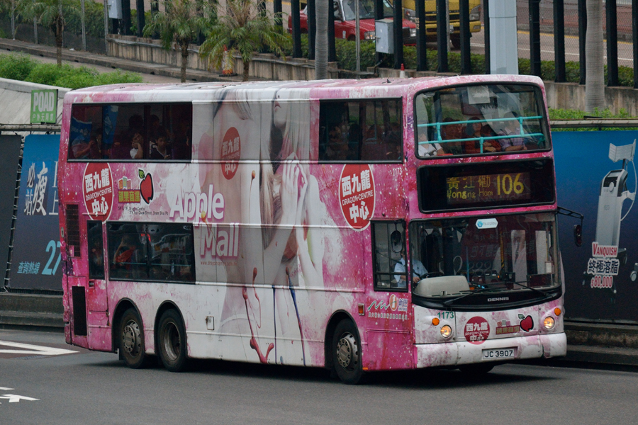 JC3907-106.jpg