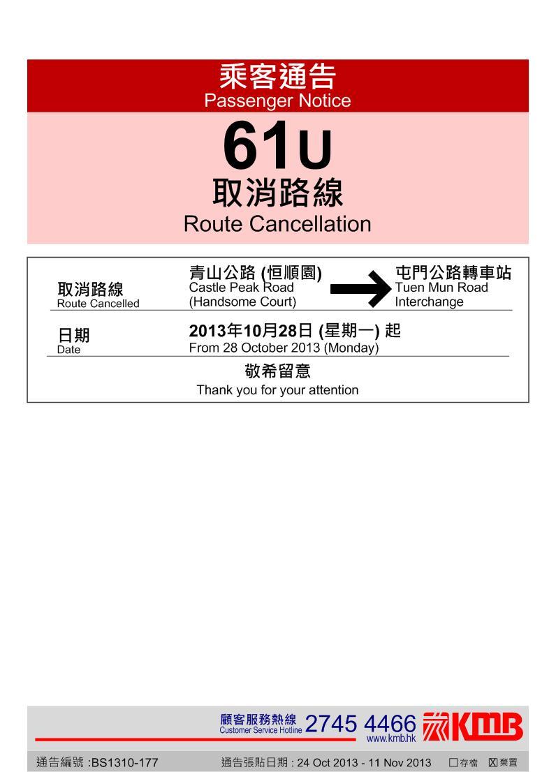 61U.jpg