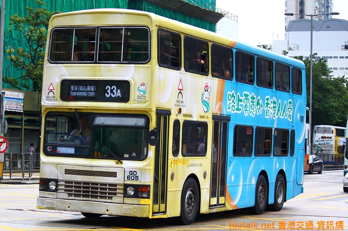 S3N370-Q5214-33A.JPG