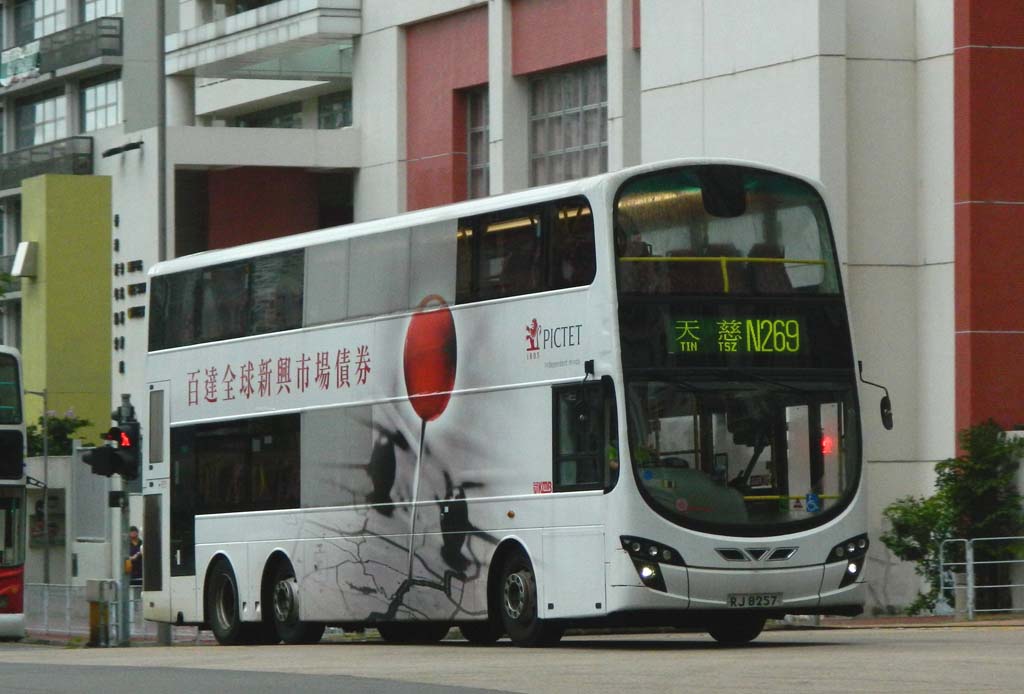 RJ8257 N269.jpg